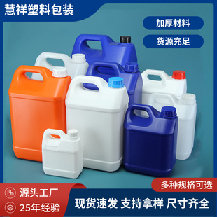 Thickened Breathable Plastic Barrel Square Liquid Hydrogen Peroxide Fertilizer Packaging Barrel Chemical Barrel Anti-Flatulence 2/5/10 Liters kg