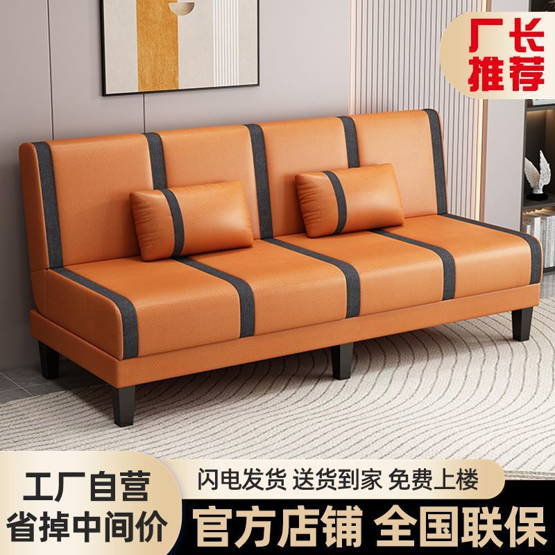 Sofa Bed Foldable Dual-Purpose Double Three-Person Multi-Functional Simple Rental Room Bedroom Lazy Living Room Fabric Sofa