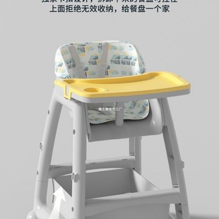 Children's Multifunctional Home Dining Chair, Functional Dining Chair, Kfc Dining Chair, Baby Dining Table, Commercial Hotel