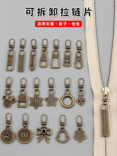 �ɲ�ж����^��Ƭ�����·�������Ƥ����ٹ�ɫ���^�����������