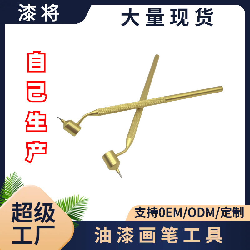 爆款slanting fine line paint pen 油漆斜线画笔 细线液体书写器