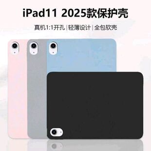 mipad1010.9Ӣƽ屣oA16pA2696ȫ11A3354
