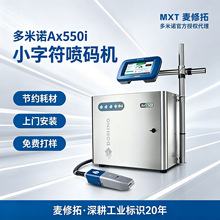 ȫ�¶����Z AX550i ���a�CʳƷ����tș���b�͛_ϴ�߷��o���I��ī