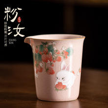 粉汝窑公道杯家用陶瓷开片可养复古分茶器匀杯牛奶杯功夫茶具茶海