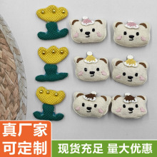 ���ͨ�ɐ�������С��DIY��ͯ���b�lȦ�l��Ь���m�����������
