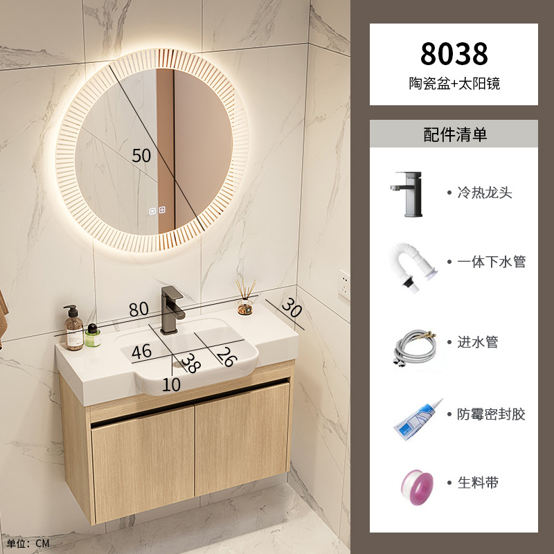 Color tronco espacio aluminio gabinete de baño combinación cerámica lavabo lavabo transfronterizo lavabo ultra estrecho lavabo