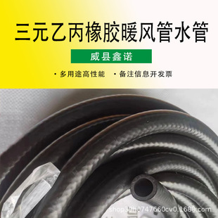 ��Ԫ�ұ����z�͉ܵ��A����܇����ů�L�ܰl�әCˮ���^��ˮ���z