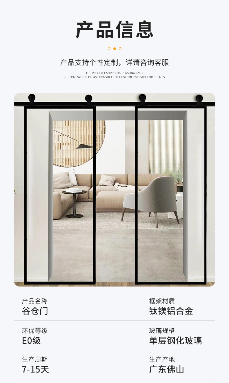 谷仓门_12.jpg