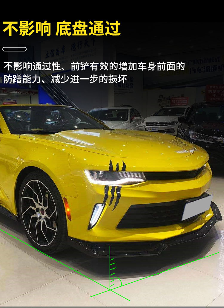Suitable for Chevrolet Camaro Zl1 Front Shovel Front Lip Front Spoiler Bumblebee Sixth Generation Front Chin 2018