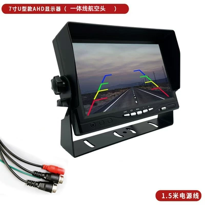 Car display — truck harvester AHD reversing - 7inch-sunshade-ahd-monitor-all-in-one-aviation-line