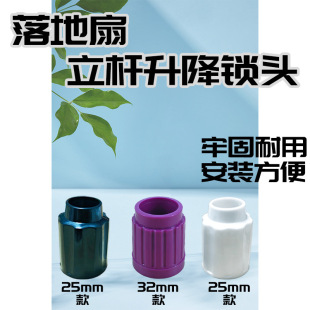 �����25mm32mm���U���������̶ܹ���ĸ�iĸ�i�^����m��
