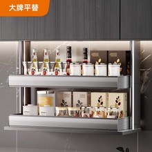 新款电动吊柜升降拉篮智能语音垂直下拉式声控触摸自动调味架