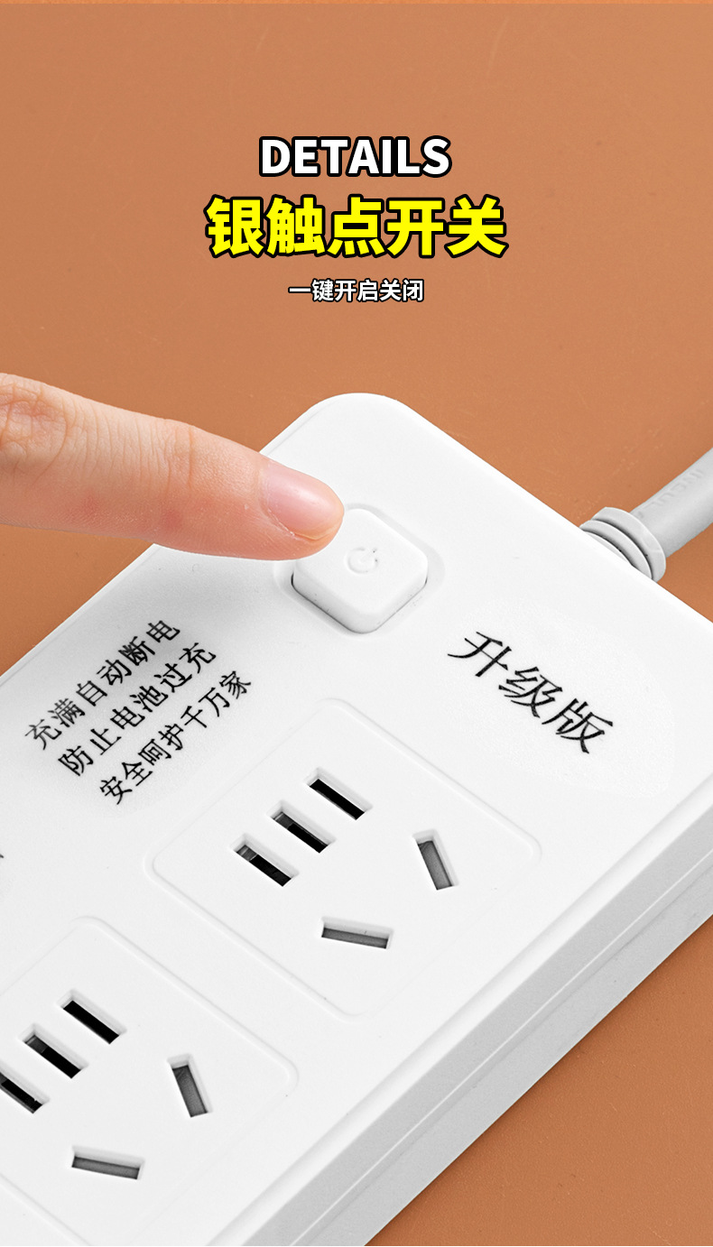 Electric Vehicle Charging Protection Auto Power Off Socket