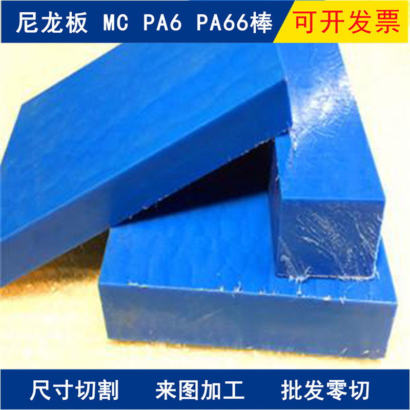 含油MC901尼龙长条pa6加玻纤尼龙滑块自润滑PA6PA66尼龙圆棒10mm