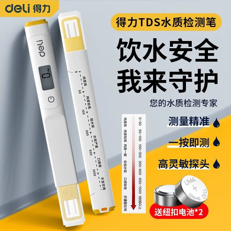 Высокопроизводительный тест качества воды TDS ручка для питьевой воды высокая точность для домашнего использования чистой водопроводной воды ядерная сточная вода ph тест