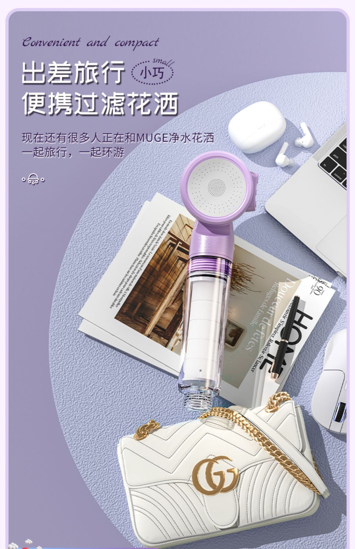 Travel showerhead filter, hotel portable mini showerhead, Thai universal super powerful pressurized purification undefined