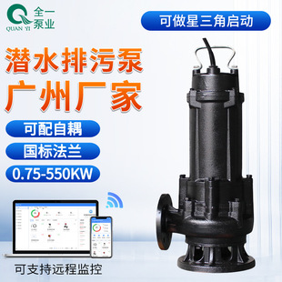 WQG���T�F220V/380V��ˮ���۱�܇��eˮ�Ӵ�ͨ����ˮ�Æμ���ˮ��