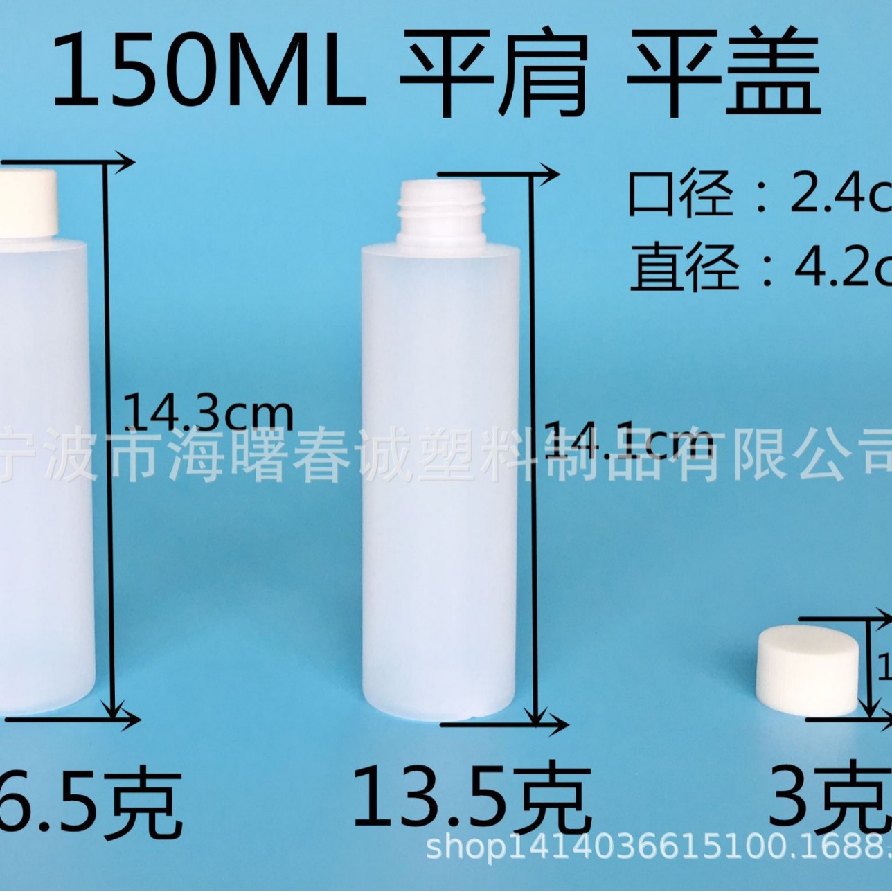 厂家供应150ml塑料瓶 平盖旋盖瓶 150毫升 塑料瓶 密封好 胶囊瓶