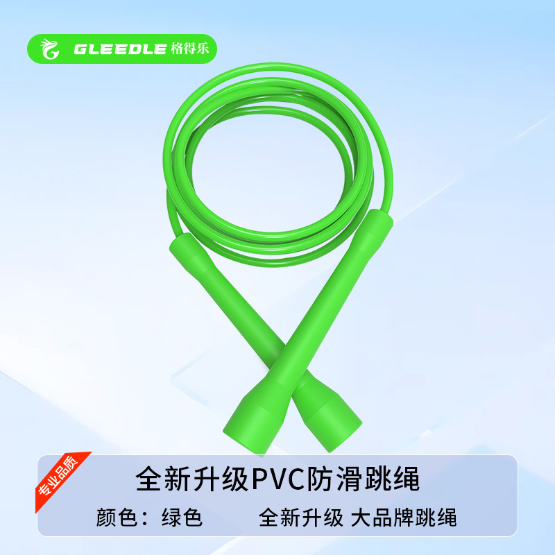 CC短柄渐变色手柄PVC耐寒耐磨5mm花式体育锻炼竞技男女小孩跳绳批|undefined