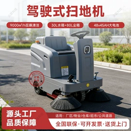 扫地机;洗地机;环卫垃圾桶
