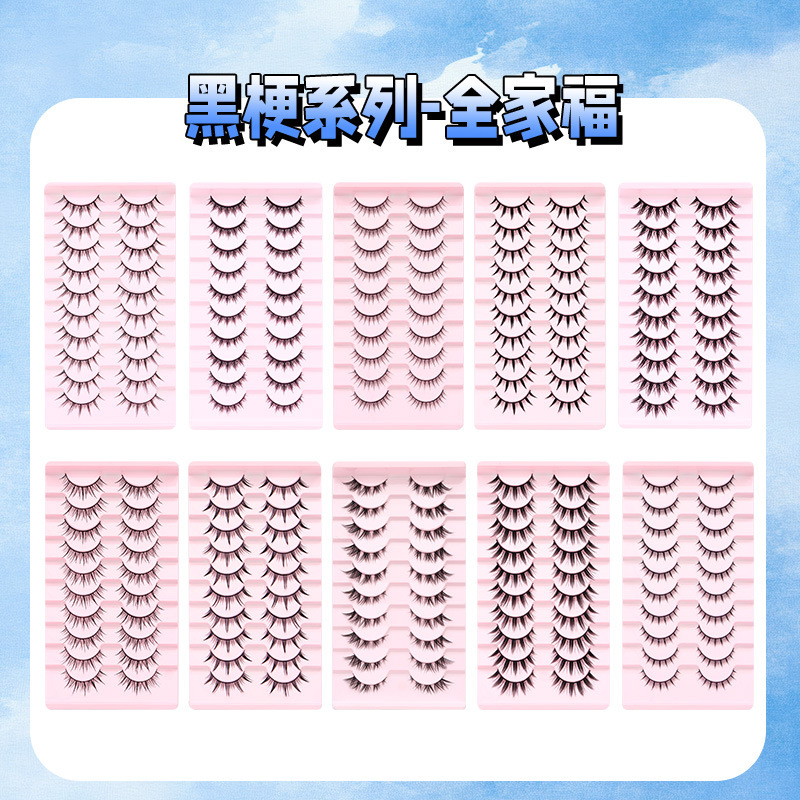 Ten Pairs of 3D Stereo False Eyelashes, Naturally Thick, Simulated European and American Cross-Border Black Stems, Whole Eyelashes, Factory Direct Hair Ten Pairs of 3D Stereo False Eyelashes, Naturally Thick, Simulated European and American Cross-Border Black Stems, Whole Eyelashes, Factory Direct Hair