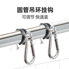 304不锈钢可调节多功能圆管挂钩带锁扣吊环拉晾衣绳防风钩挂衣钩