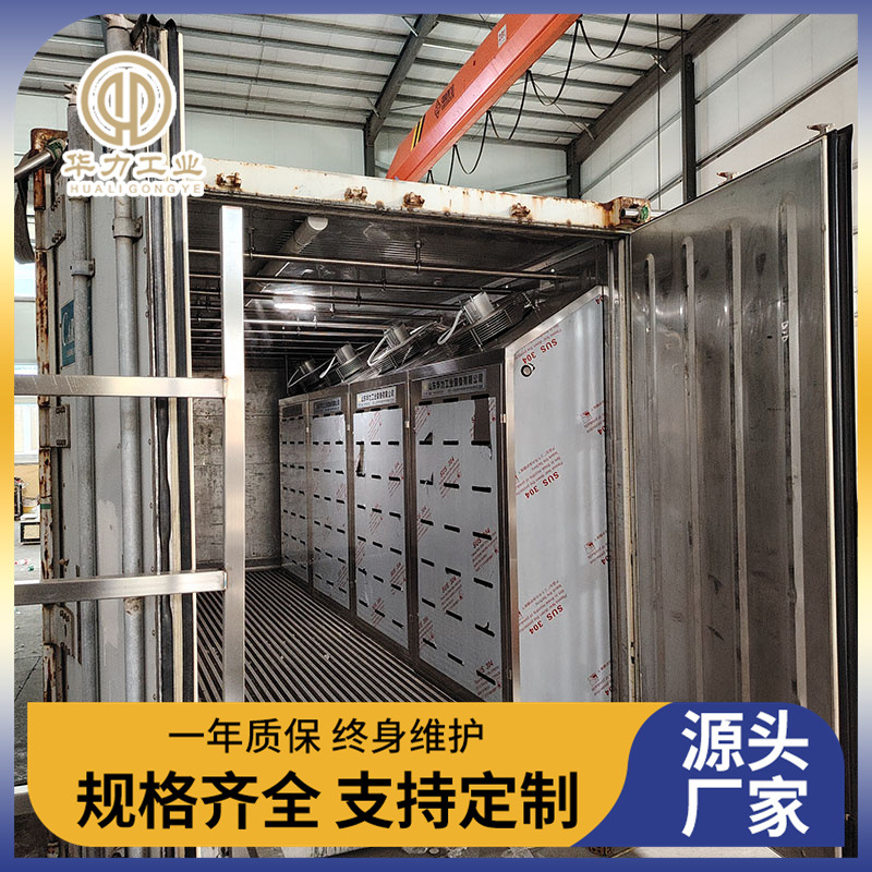 低温高湿牛肉解冻机库冻肉解冻 大型牛羊肉低温高湿解冻库