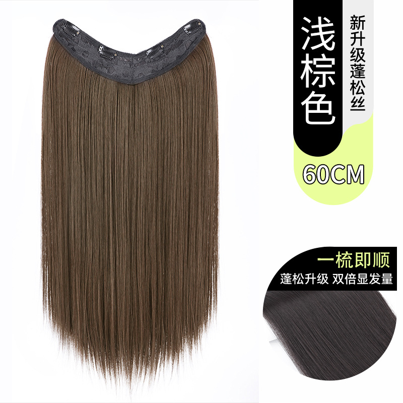 퓨어블랙 롱스트레이트 60CM [라이트브라운]