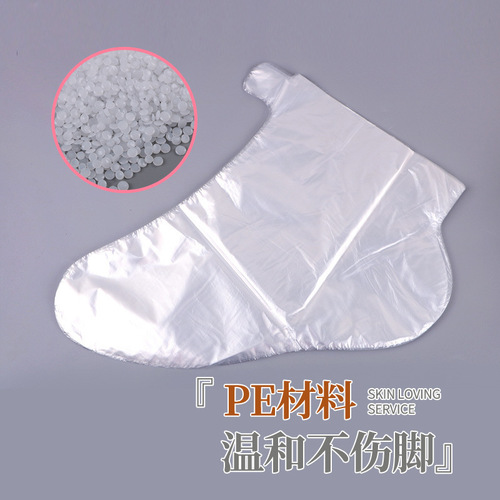 Foot mask cover disposable hand mask extended bag anti-dry cracking foot mask foot cover waterproof shoe cover plastic foot mask hand mask cover