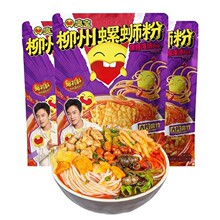 ���ڳ�350g��·�۱����✫ζԭζ��Ƭ����2����S�����ݽz��