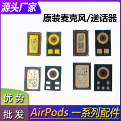 アップルのbluetoothイヤホンを適用します。