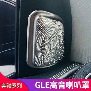 ���YGLE350 GLE450 GLS450 GLS400���b����������܇�T����֚��N