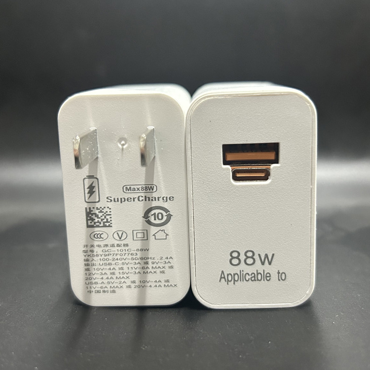 Aplicable a Huawei teléfono móvil mate60pro original 88W cargador A + C Super carga rápida MAX dual C carga