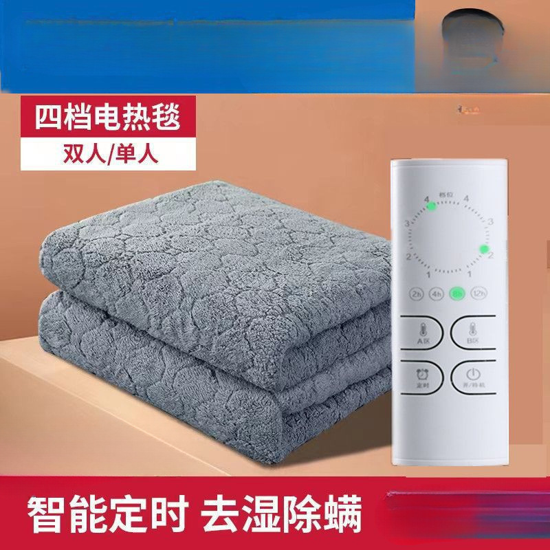 电热毯单人电褥子双人双控调温三人家用学生宿舍除潮辐射