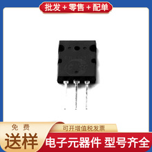 FJL6920T7TL TO-3PL NPN 800V 20A INA105KP MCIMX6Q7CVT08AD BTS