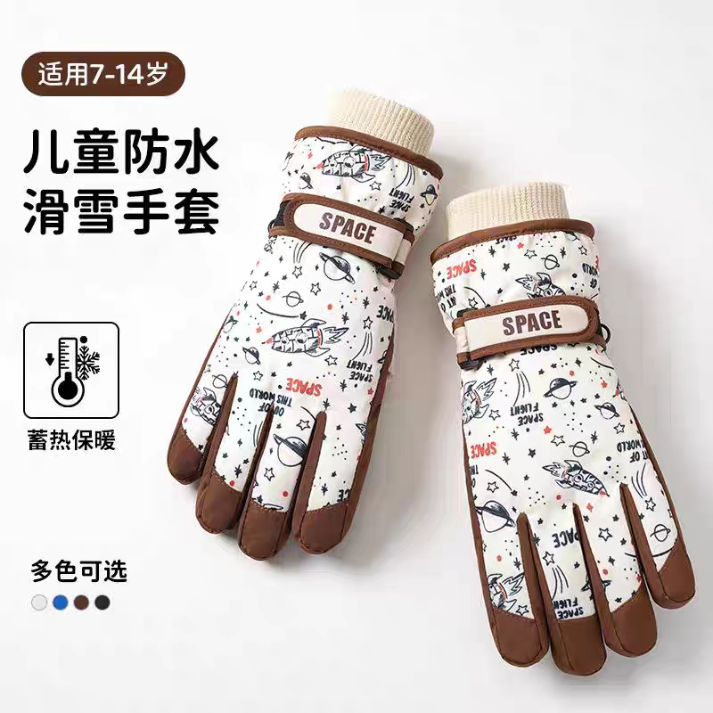 秋冬季儿童保暖滑雪手套男女加绒加厚棉户外骑车玩雪防水防风手套|undefined