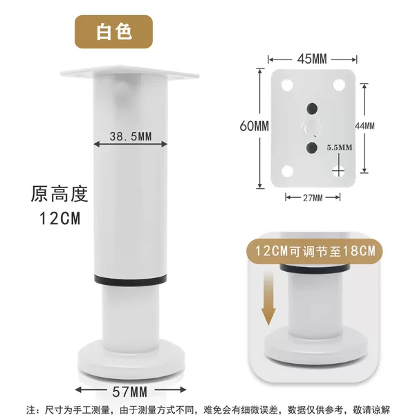 White, 12-18cm