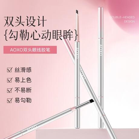 Aoxo Dual-Ended Eyeliner Gel Pen for Defining the Inner Corners of the Eyes, Extremely Fine Line Drawing, with a Blending Brush, Waterproof and Color-Rich
