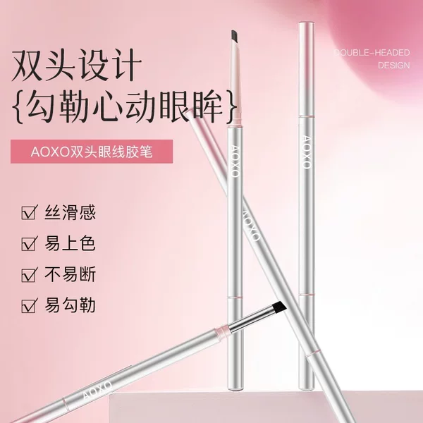 Aoxo Dual-Ended Eyeliner Gel Pen for Defining the Inner Corners of the Eyes, Extremely Fine Line Drawing, with a Blending Brush, Waterproof and Color-Rich