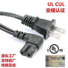 90�ȏ��^8��β ��ʽ�ɲ��z�^����β��Ҏ�O�Զ������ͶӰ�x�Դ��