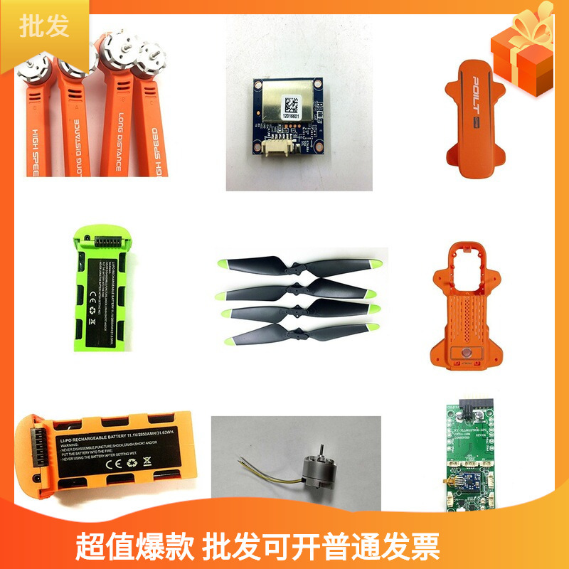 Jjrc G105 /X17 /8811/ 8811Pro/ Icat6 Drone Accessories Blade Battery Charging Cable