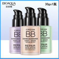 BIOAQUA Light & Smooth Brightening Foundation Concealer Primer for Glowing Skin, Full Coverage Foundation Makeup Powder for Bare Skin