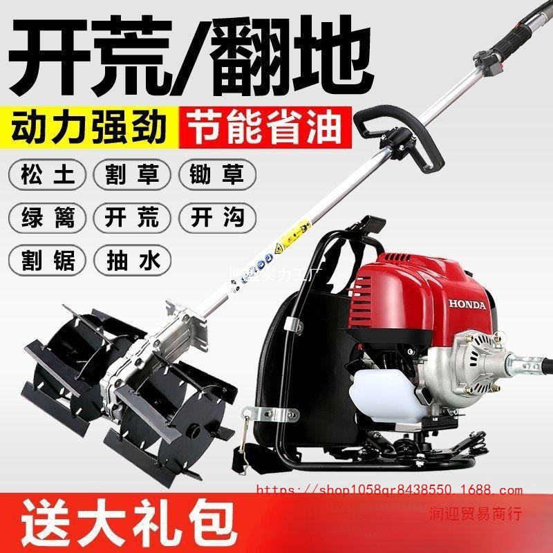 本田gx35割草机四冲程背负式侧挂汽油小型进口割灌机打草锄草开荒