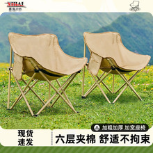 �����ۯB�������μӸ߿���Ұ�ͱ�yʽ¶�I������~�������b����Ʒ