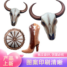 跨境新品西部牛仔主题牛头造型铝膜气球牛骨铝膜气球骷髅铝膜气球
