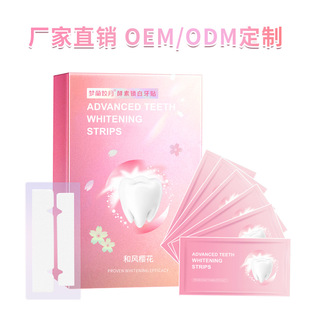 Sakura Enzyme Whitening Tooth Patch Wholesale Tooth Patch Removes Yellowing, Whitens and Cleans Yellow Teeth, Whitening Tooth Patch