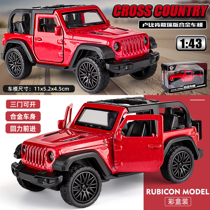 Venta al por Mayor - Modelo de Auto Deportivo de Aleación a Escala 1:43, Pagani Wind Son, Auto de Juguete con Retroceso para Niños de 3 a 6 Años, Transfronterizo