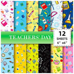 12 Pieces Per Pack of New Cross-Border Products for Teacher's Day Gifts, Outer Packaging Decorative Paper, Personalized DIY Base Material Paper
