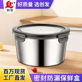 保鲜盒、饭盒;蒸锅;保温壶/瓶