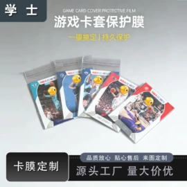 证件卡、挂绳;相框、画框;易拉得/扣
